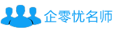 团队